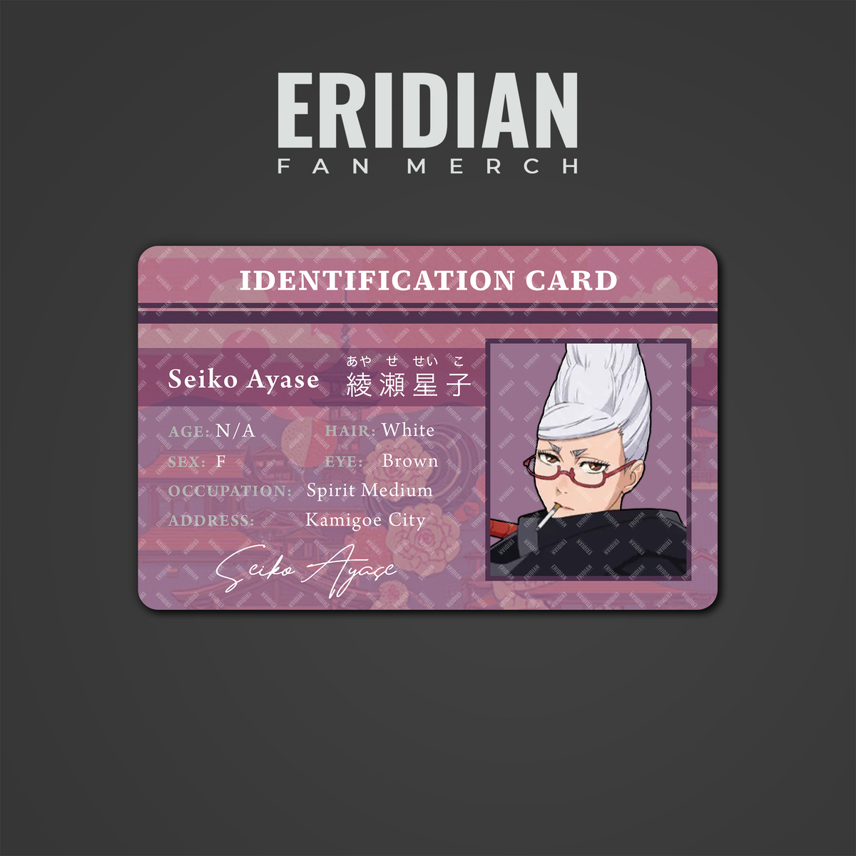 Dandadan Identification Card