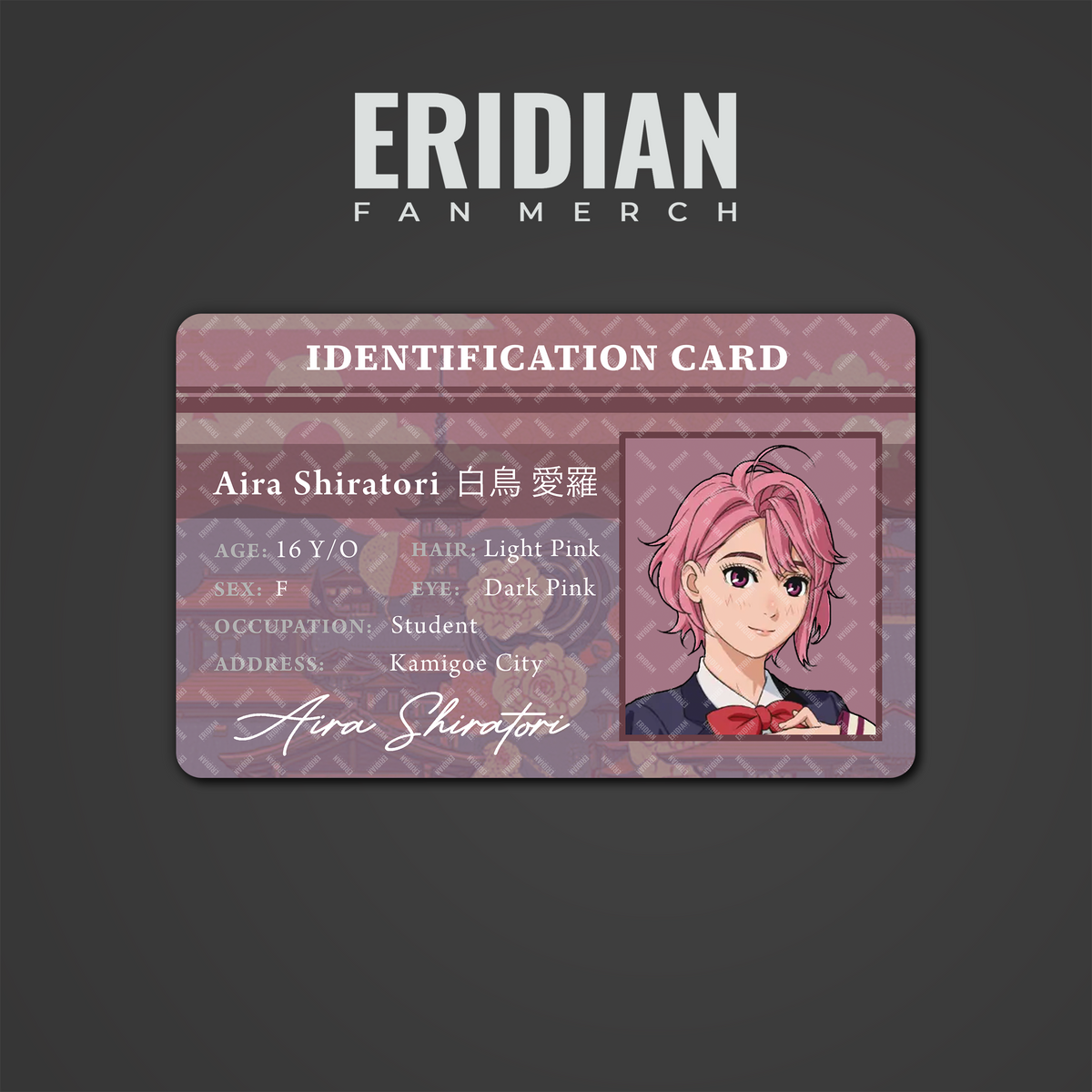 Dandadan Identification Card