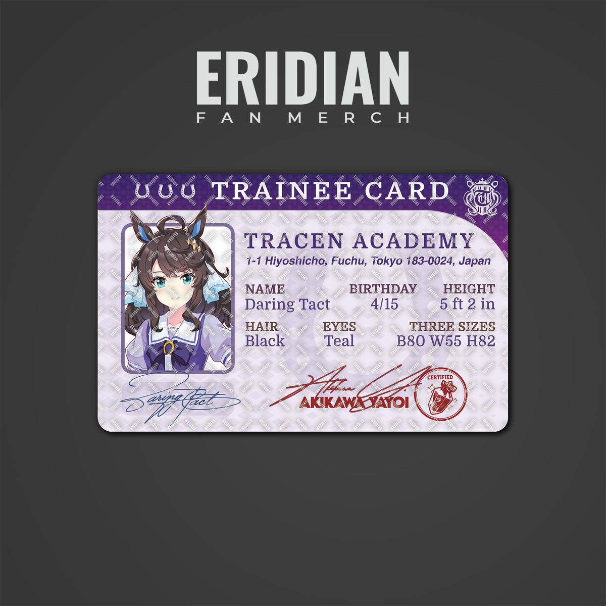 Umamusume Trainee Card