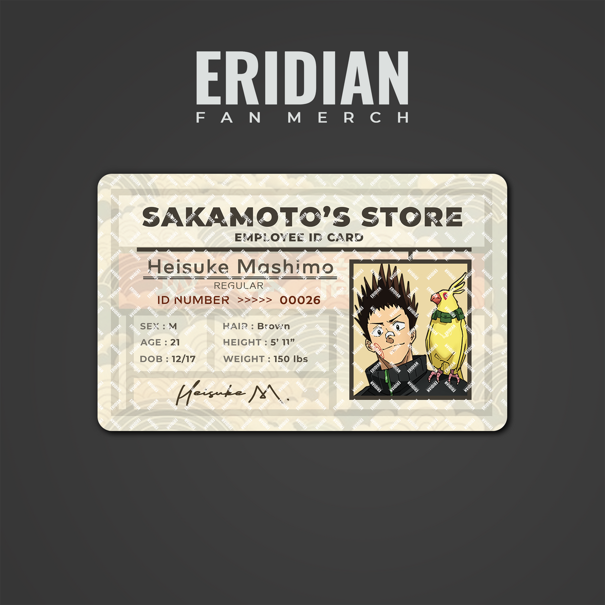 Sakamoto Store ID