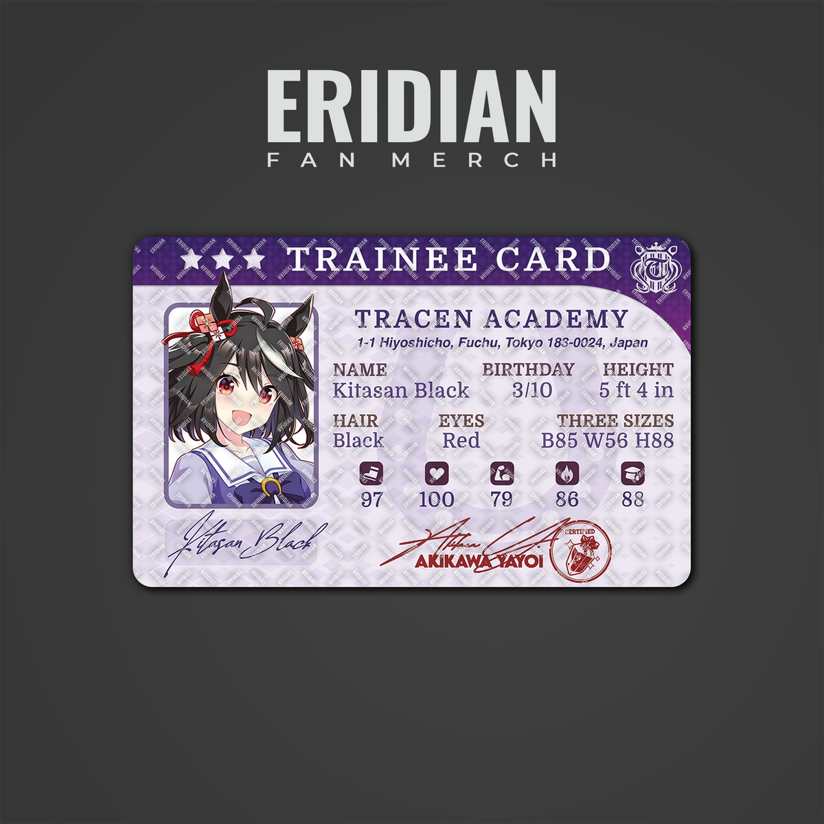 Umamusume Trainee Card