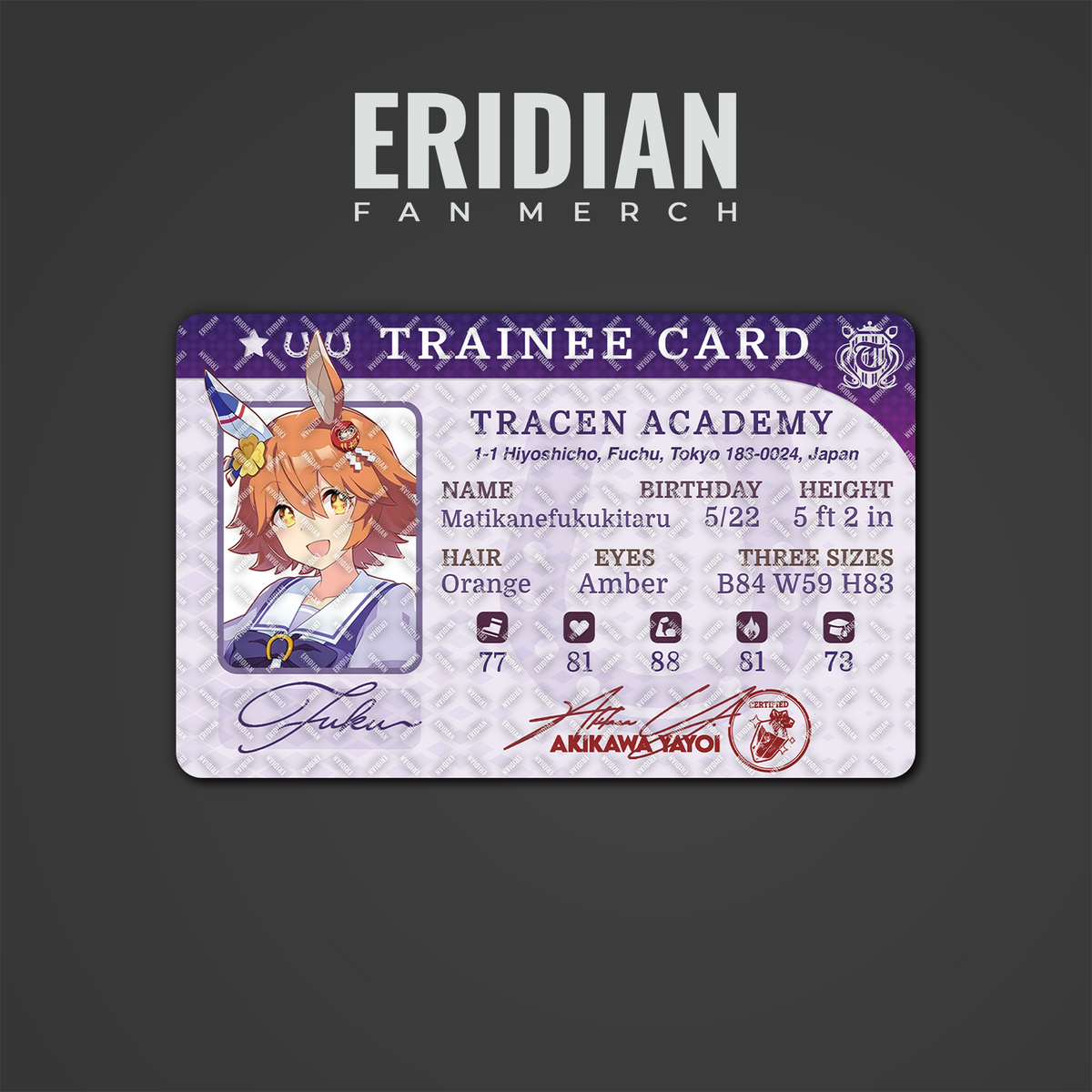 Umamusume Trainee Card