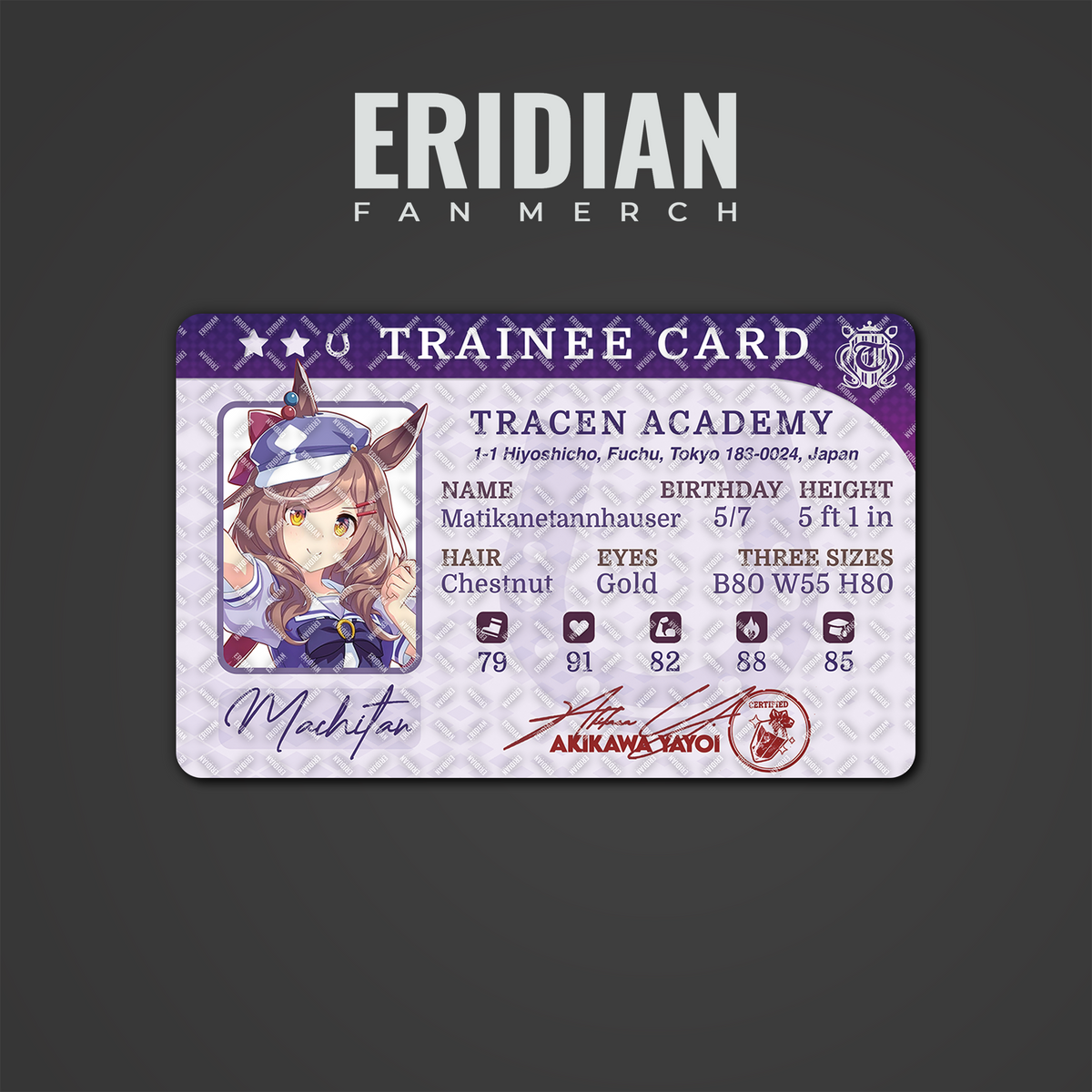 Umamusume Trainee Card