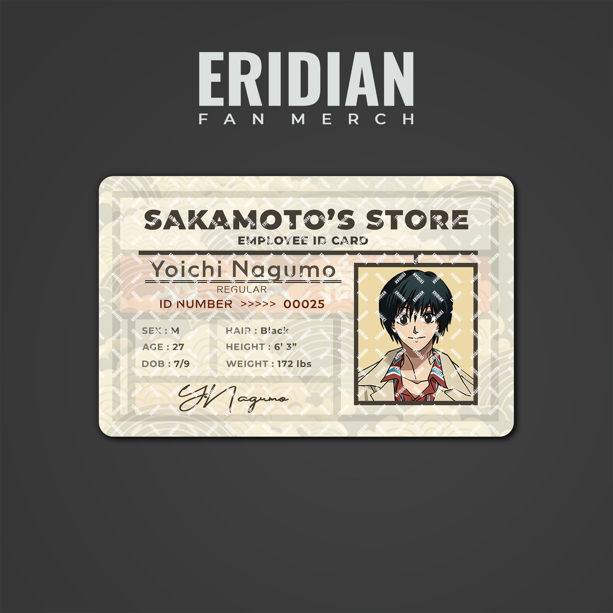 Sakamoto Store ID