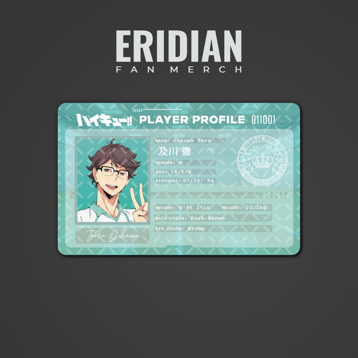 Haikyuu!! Player Profile ID
