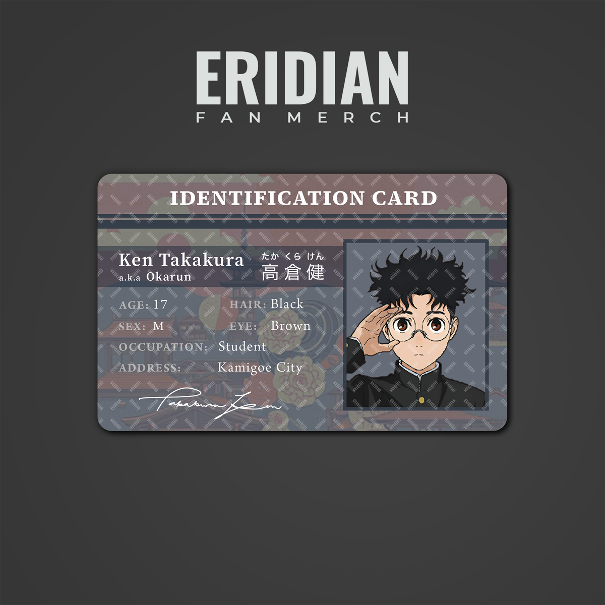 Dandadan Identification Card