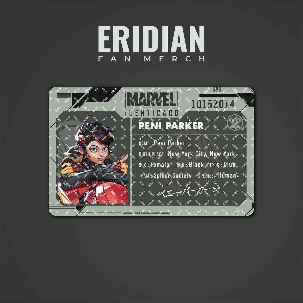 Marvel Identicards