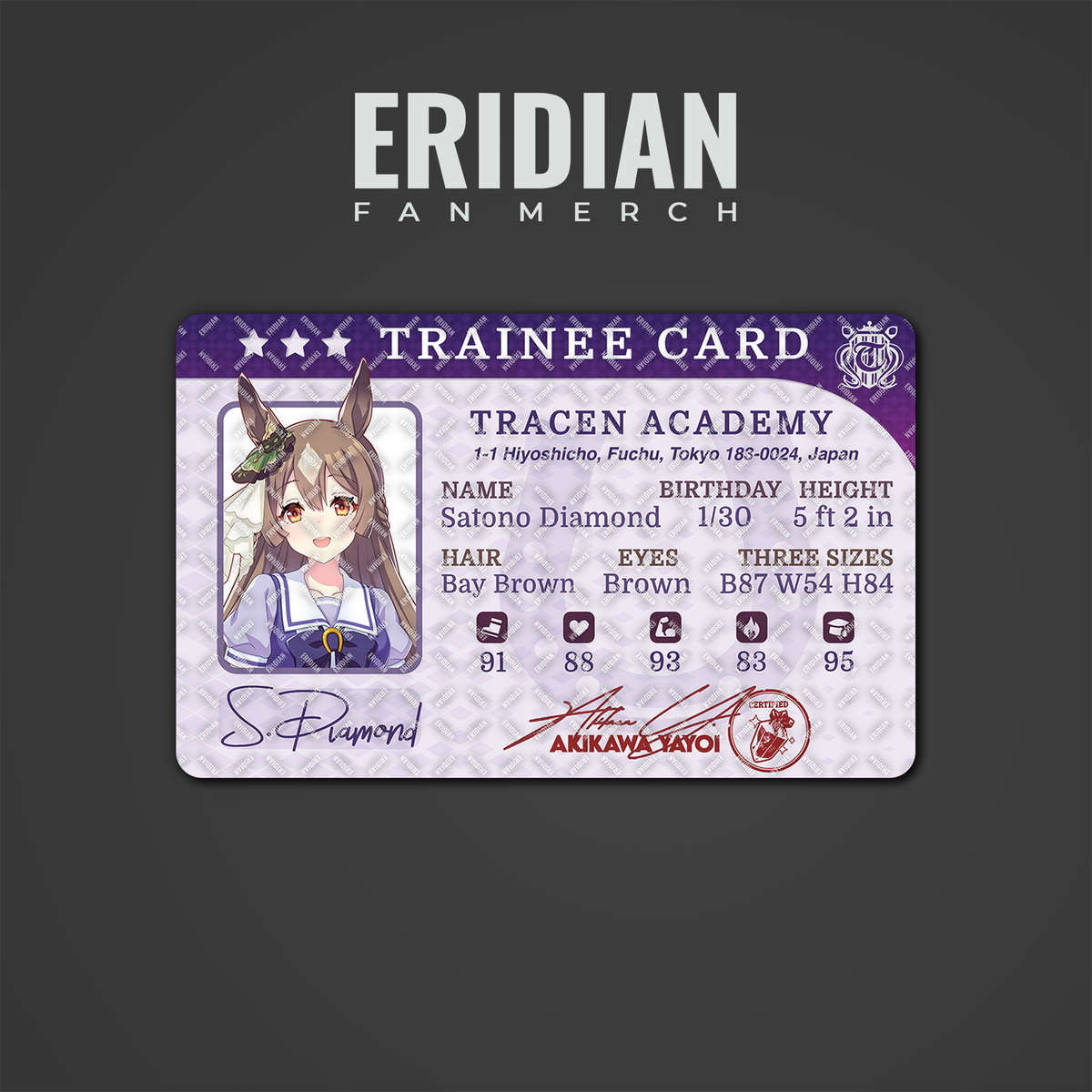Umamusume Trainee Card