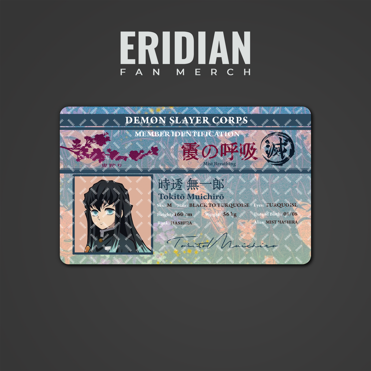 Demon Slayer Corps Member Identification