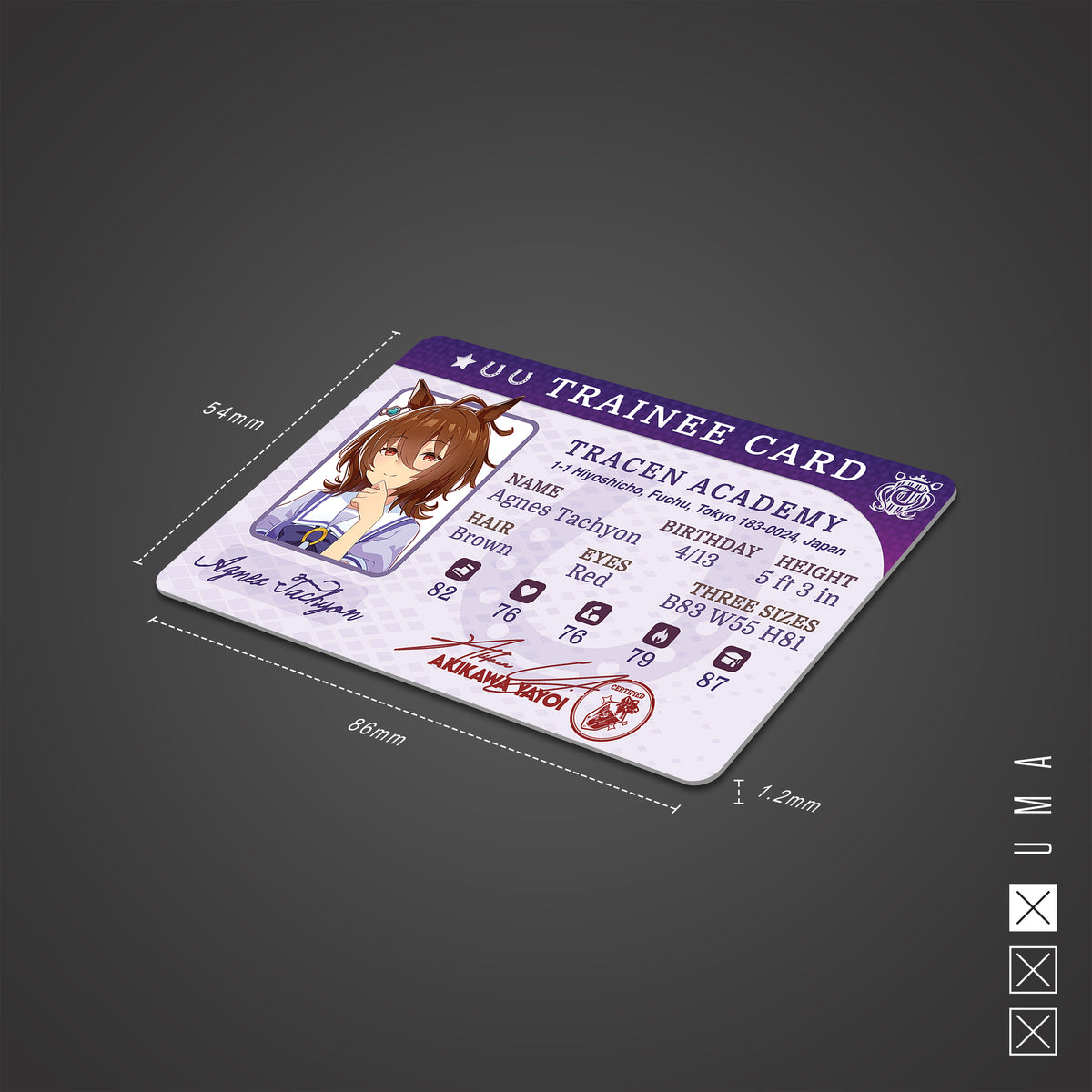 Umamusume Trainee Card