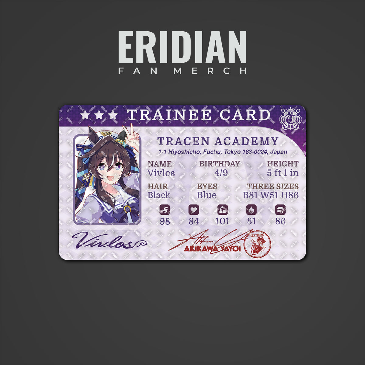 Umamusume Trainee Card